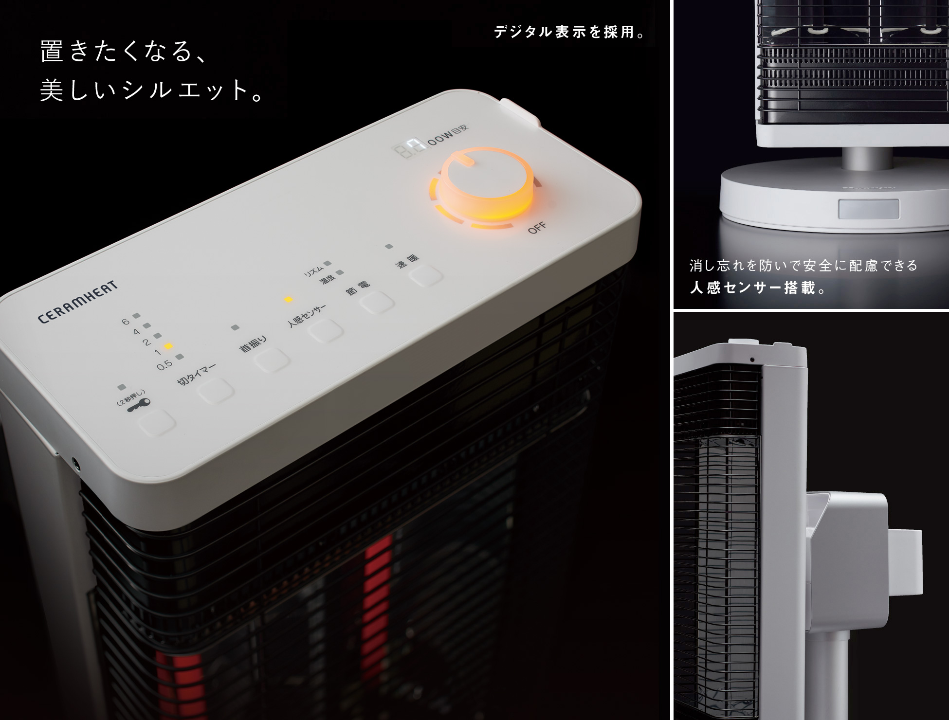 DAIKIN 】 遠赤外線暖房機 セラムヒート / CER11YS-W