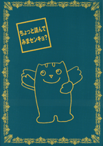 冊子 ｜ 公益財団法人 明るい選挙推進協会