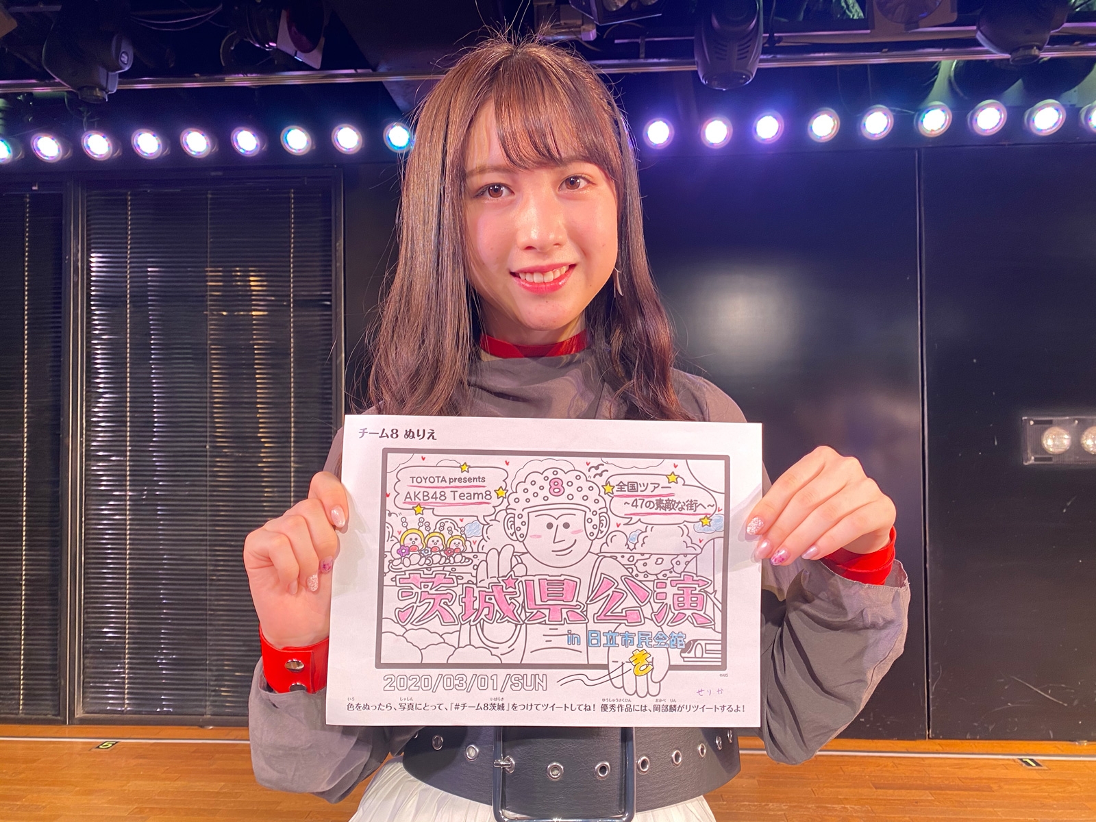 岡部麟デザイン「チーム8ぬりえ」発売!! - AKB48 Team 8 ニュース