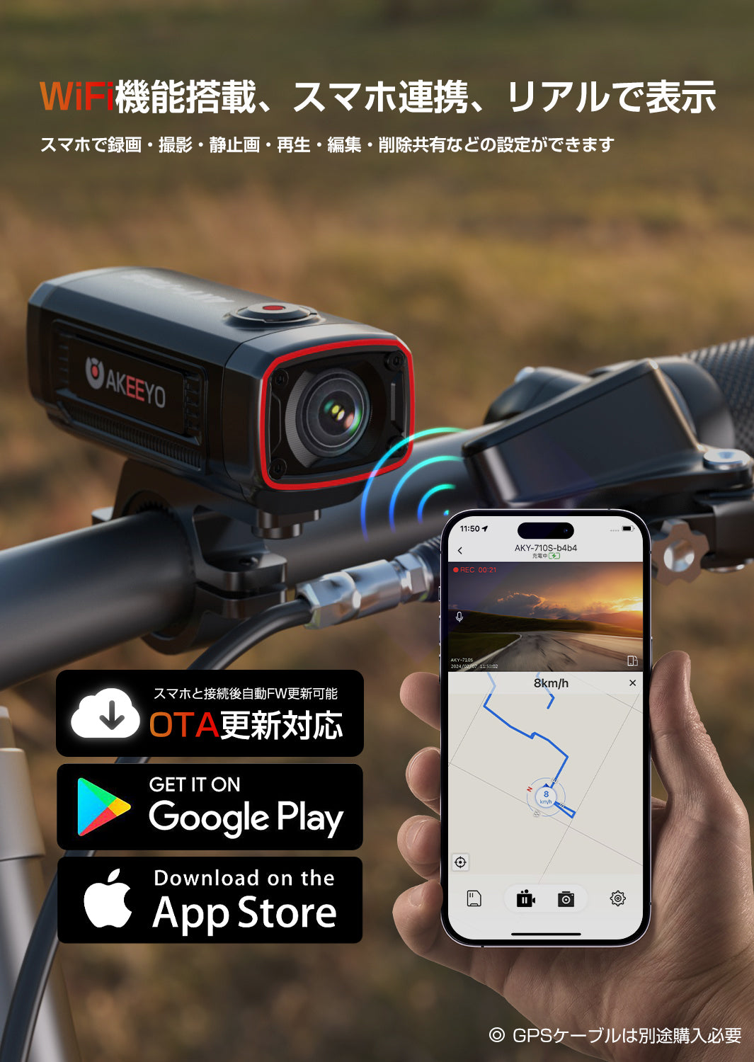 バイクドライブレコーダー 4K UHD 500万画素 充電式 自転車 二輪車も