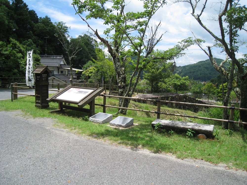 山守プロジェクト2024の銘板を設置しました！ | 安芸高田市