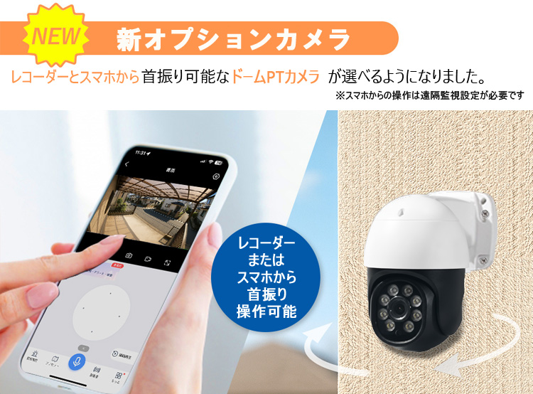 防犯カメラ 屋外 防水 AI人体検知 人感センサー ライト 屋外用 広角