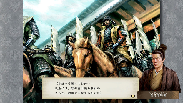 Steam版『太閤立志伝5 DX』の推奨スペック・おすすめのゲーミングPC 新