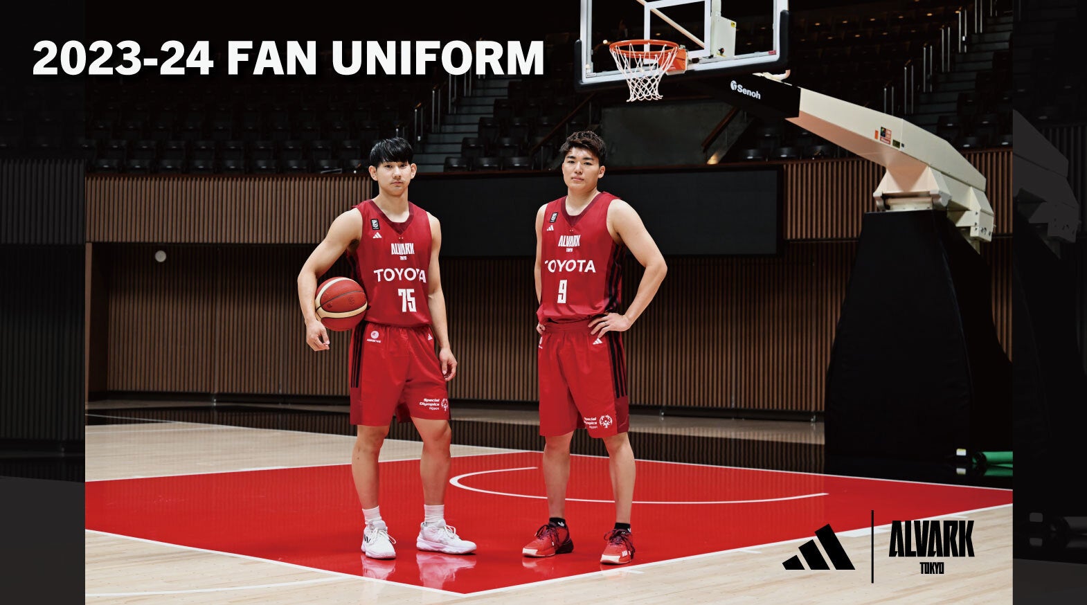 2023-24 シーズン「adidas ALVARK FAN ユニフォーム」予約販売の
