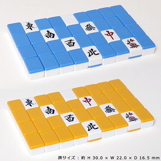 アルバン｜全自動麻雀卓「スリム / Slim」「アモス / AMOS」シリーズの