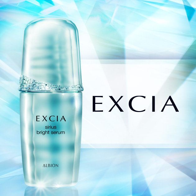 ALBION エクシアBrightening Extra Rich Milk EXCIA EMBEAGE Extra
