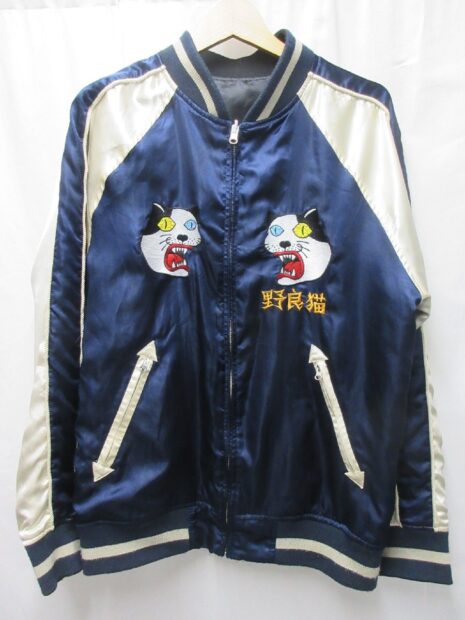 パンクドランカーズ PUNK DRUNKERS 野良猫 スカジャン買取しました