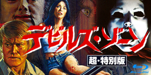 映画 殺人地帯U・S・A (1961) - allcinema