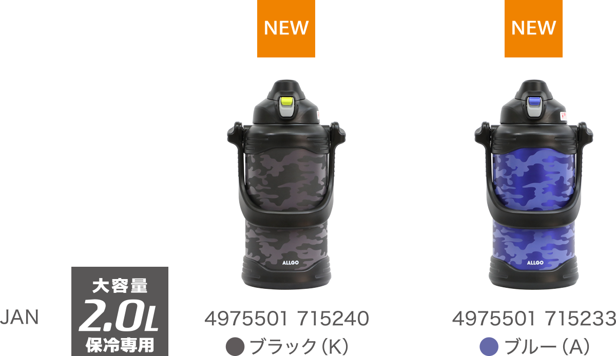 ポータブルジャグST PJZ-20 | 電気ポット・まほうびん オルゴ株式会社