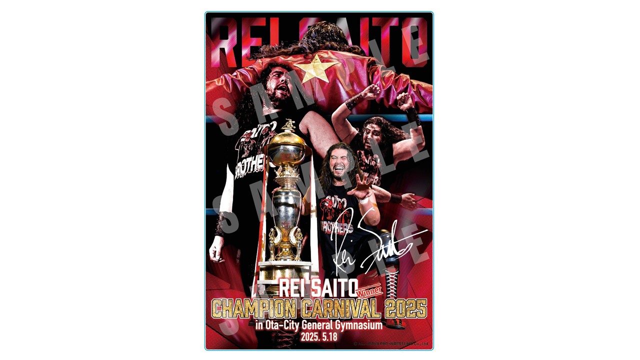 本日より受注開始】 斉藤レイ“チャンピオン・カーニバル優勝記念