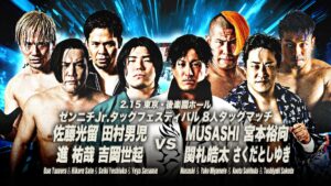 佐藤光留選手&宮本裕向選手が緊急参戦！】「エキサイトシリーズ2026」2