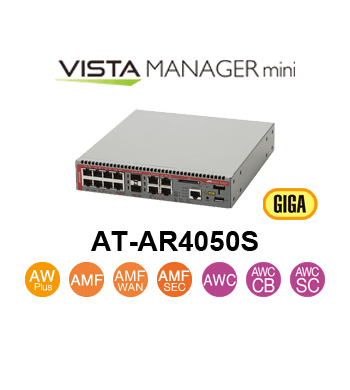 UTM／ルーター - アライドテレシス