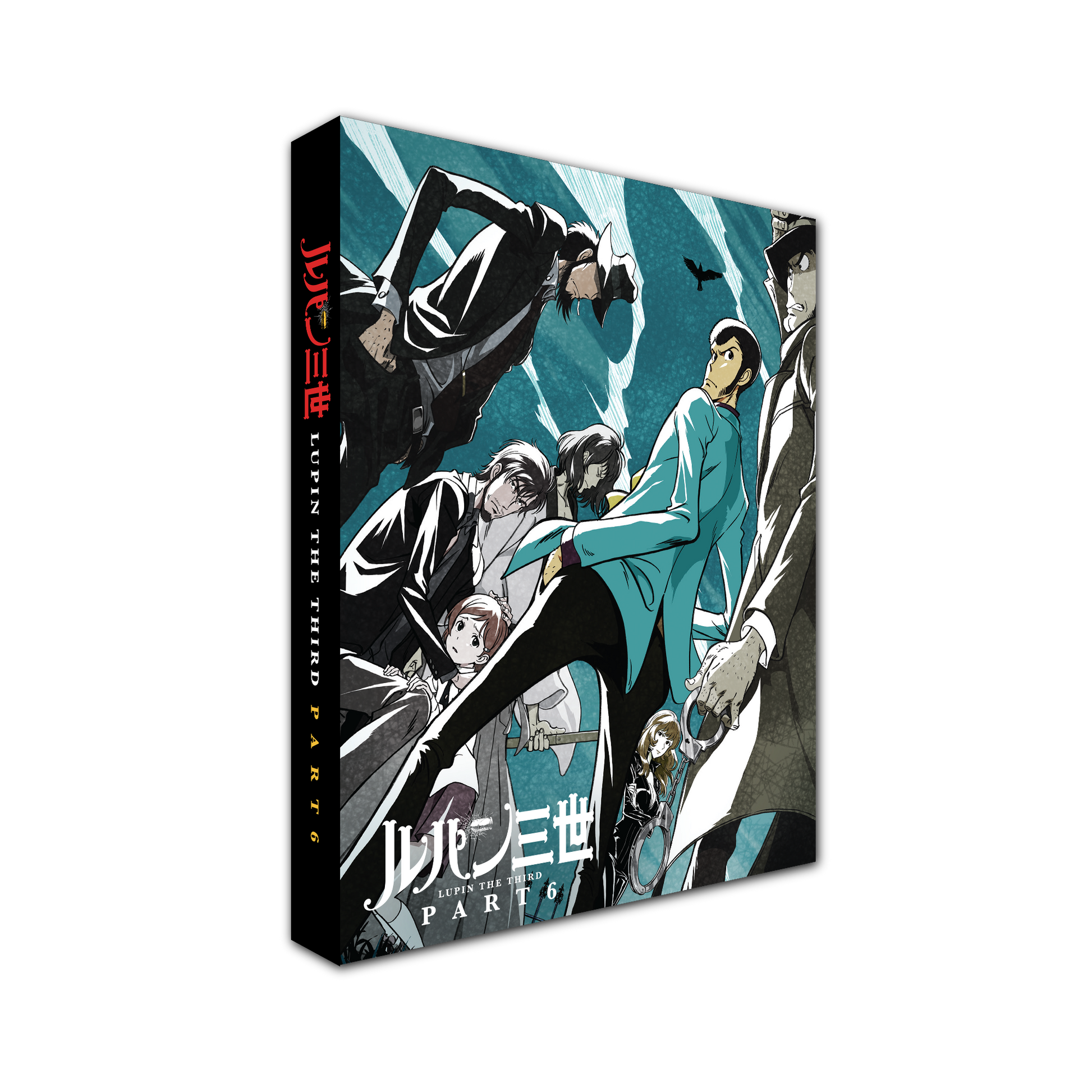 Lupin the 3rd Part 6 Collector's Edition – alltheanime
