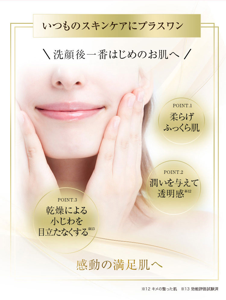 スーパーオーディ エクストラリッチ 1本入り｜卵殻膜のアルマード公式