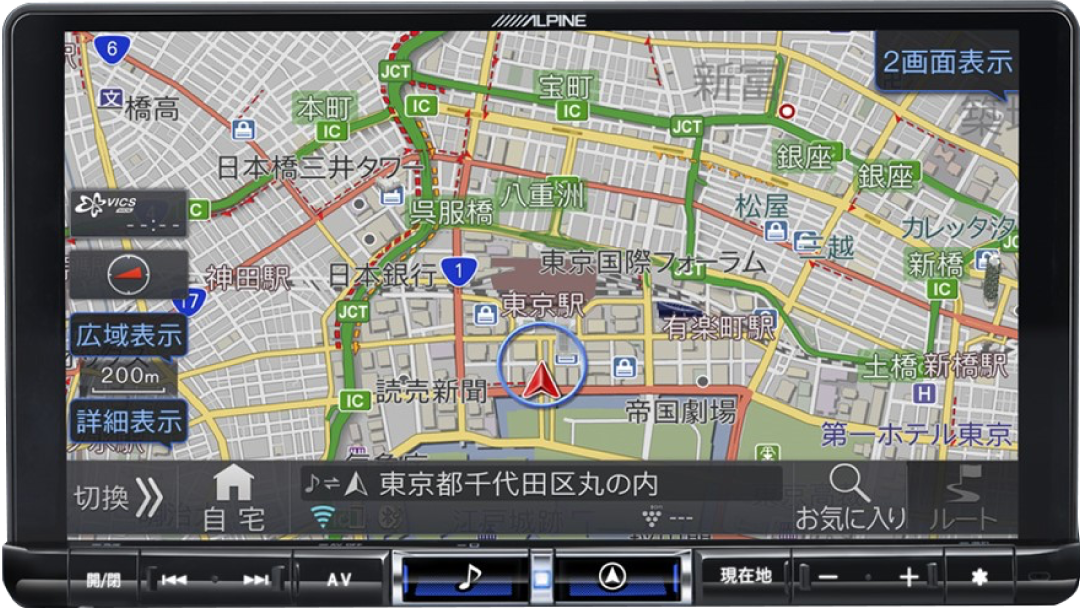 9型カーナビ ビッグX X9NX2（フルメディアモデル） | アルパイン