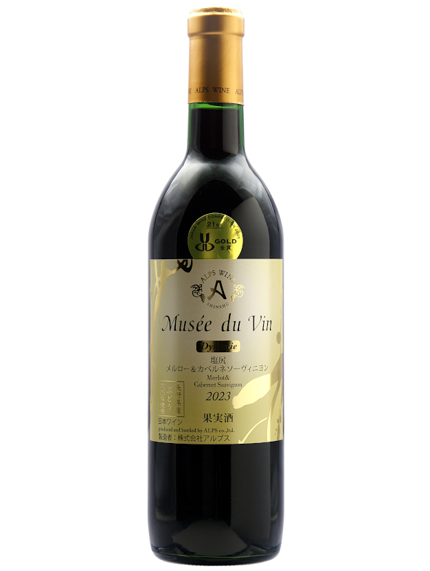 ミュゼドゥヴァン 信州プレミアムコンコード 2024