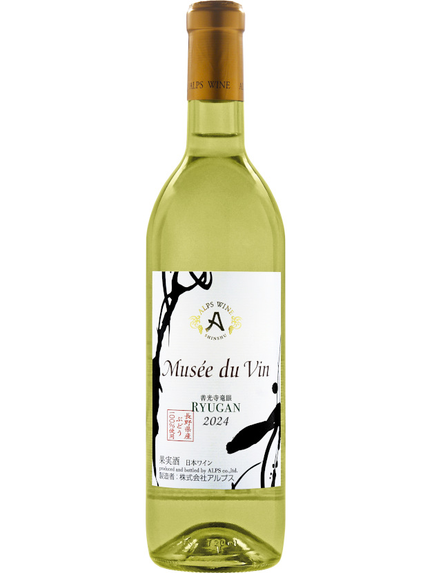 ミュゼドゥヴァン oasis 3（スリー） スパークリング