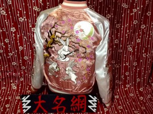 アメリカンロングリバー55 / 大名網☆月見兎スカジャン【ピンク】