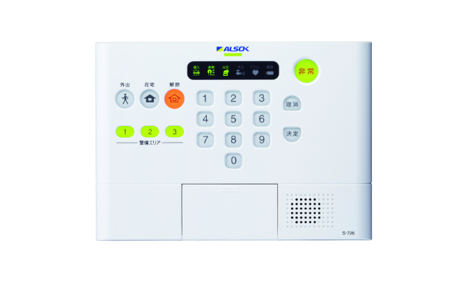 集合住宅向け｜HOME ALSOK アパート・マンションプラン