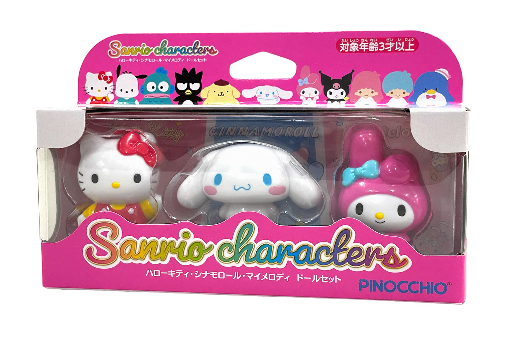 Sanrio characters ハローキティ・シナモロール・マイメロディ ドール