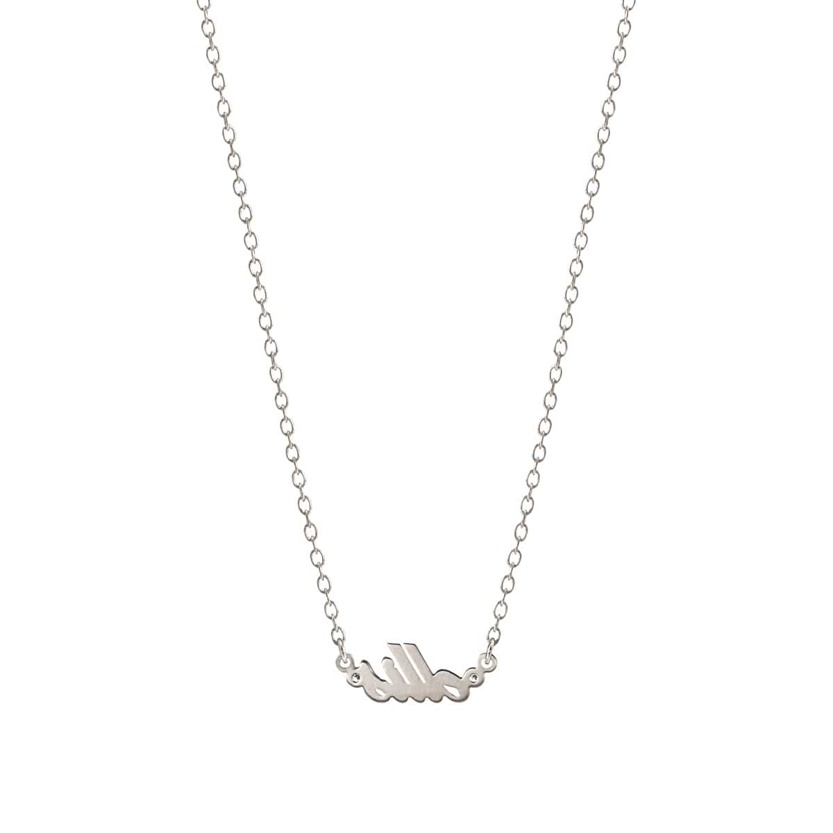 プチエクリチュール ブレスレット | AHKAH / アーカー | 【公式