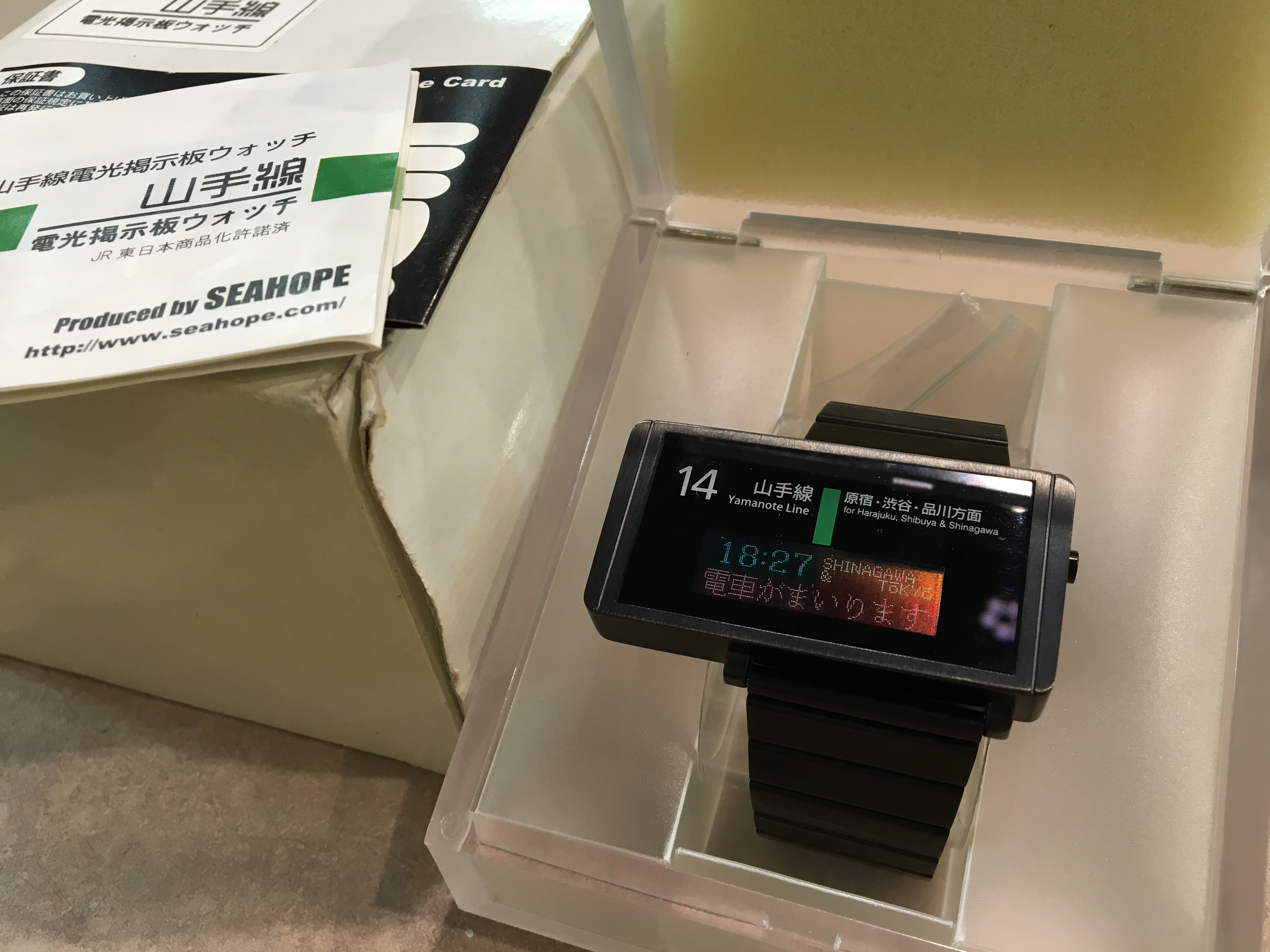 SEAHOPE 山手線電光掲示板ウォッチ 新宿バージョン買取致しました|愛品