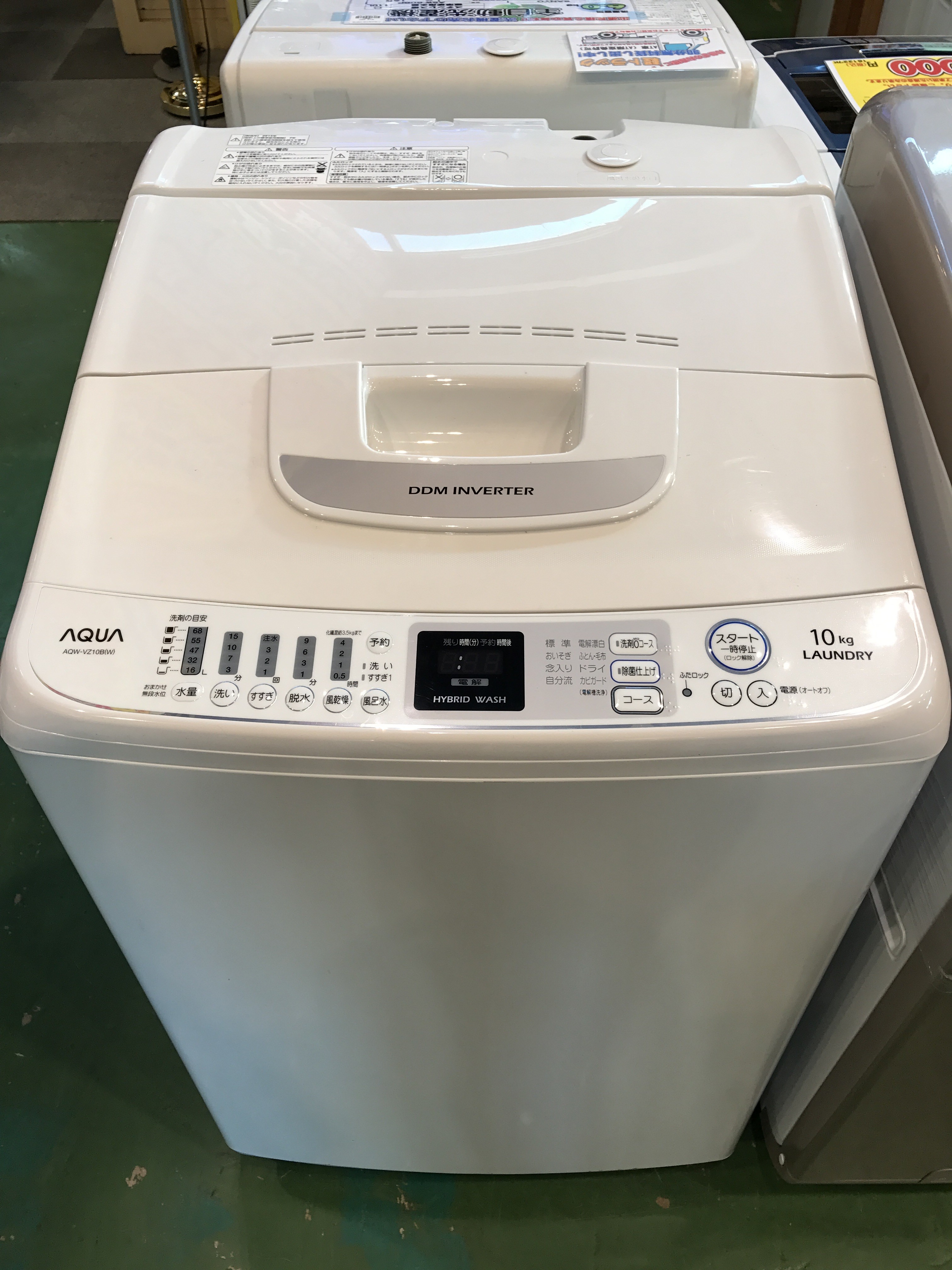 AQUAアクア 10kg全自動洗濯機 AQW-VZ10B-W 買取致しました|愛品館