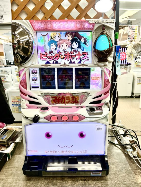 初代まどマギ キュウベえパネル スロット実機 買取致しました｜愛品館