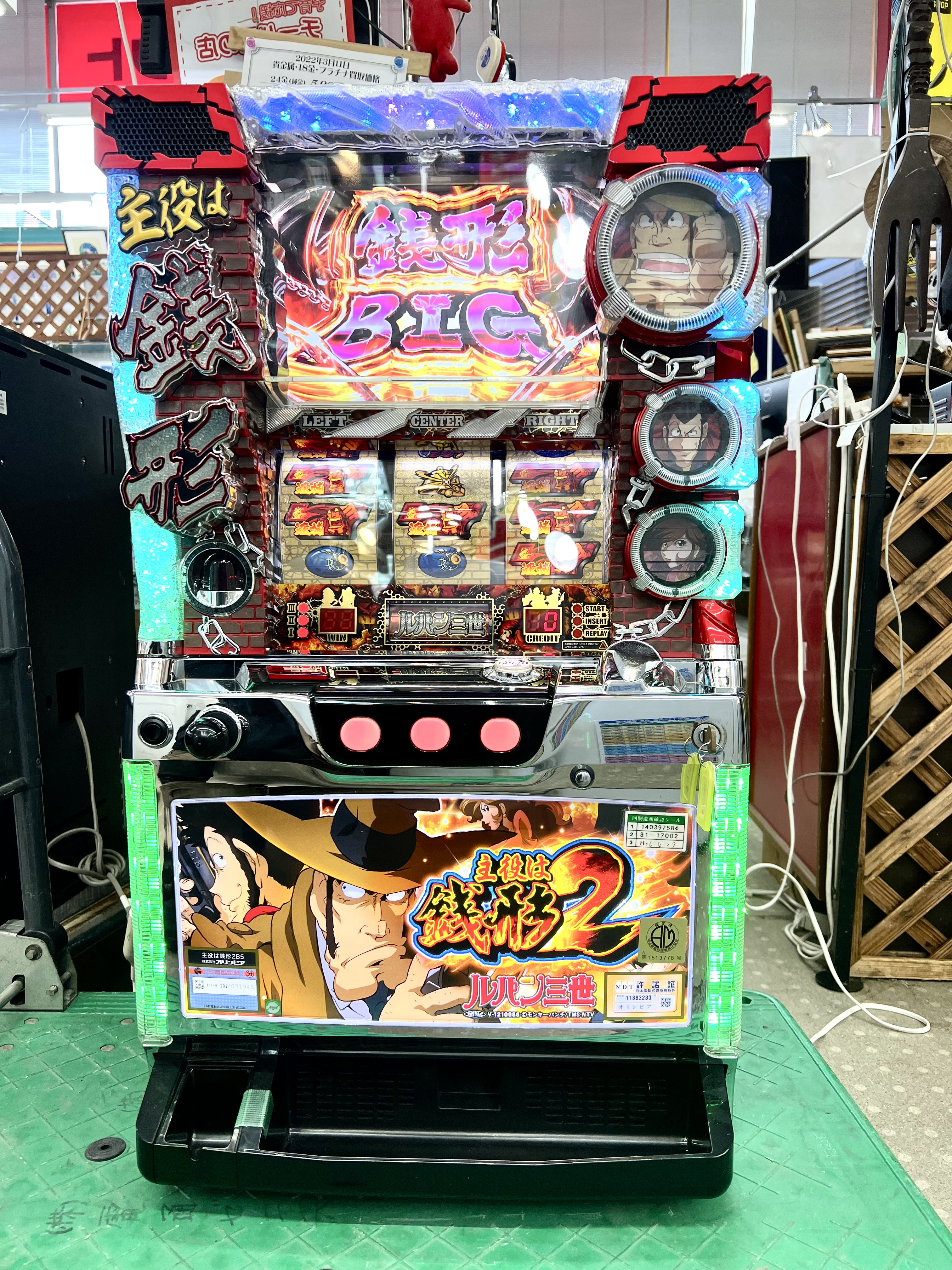 主役は銭形2 スロット実機 買取致しました｜愛品館千葉店 | リサイクル