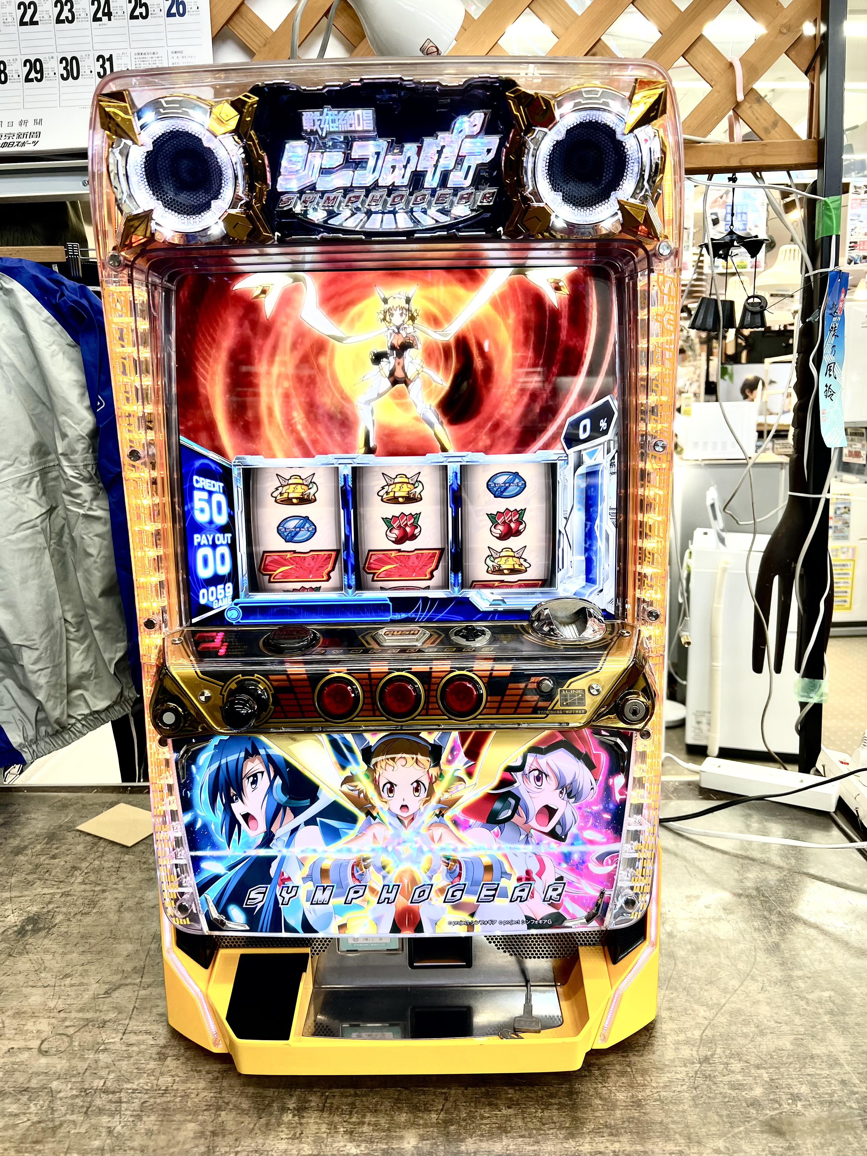 パチスロ 戦姫絶唱シンフォギア（5号機）不要機仕様【送料込み】 楽天