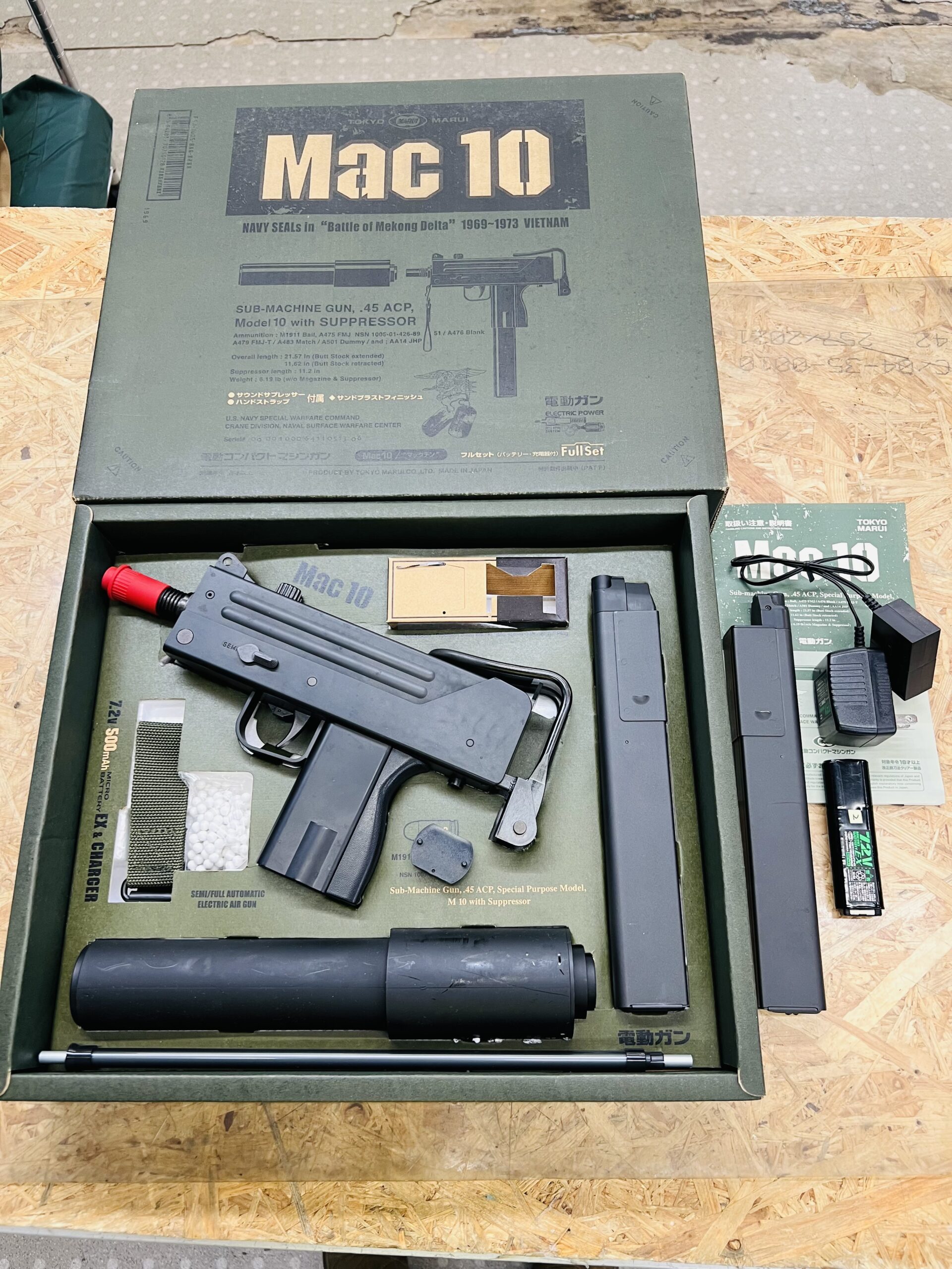 東京マルイ Mac10 電動ガン 買取致しました｜愛品館千葉店