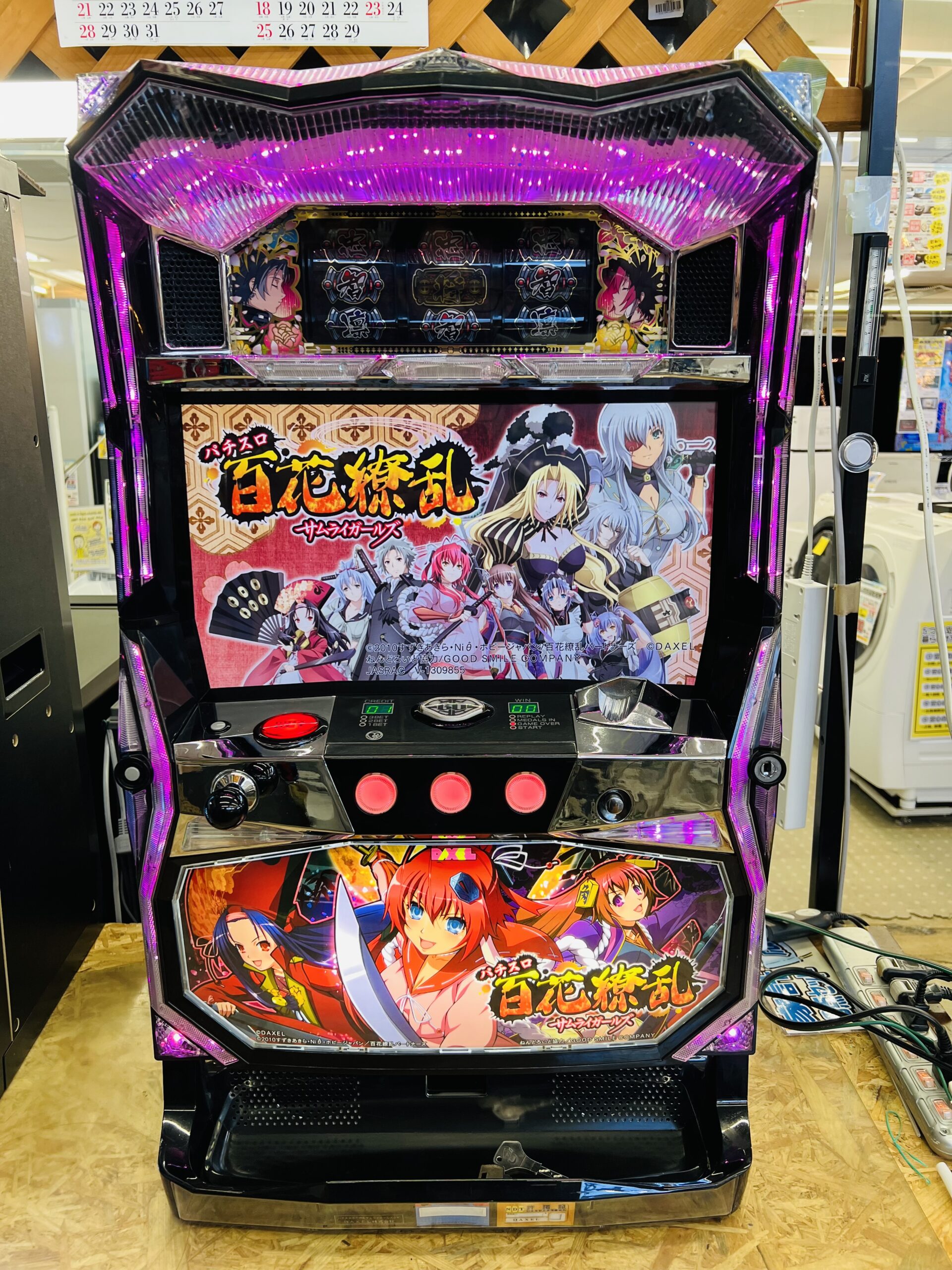 百花繚乱サムライガールズ 2015 スロット実機 買取致しました｜愛品館