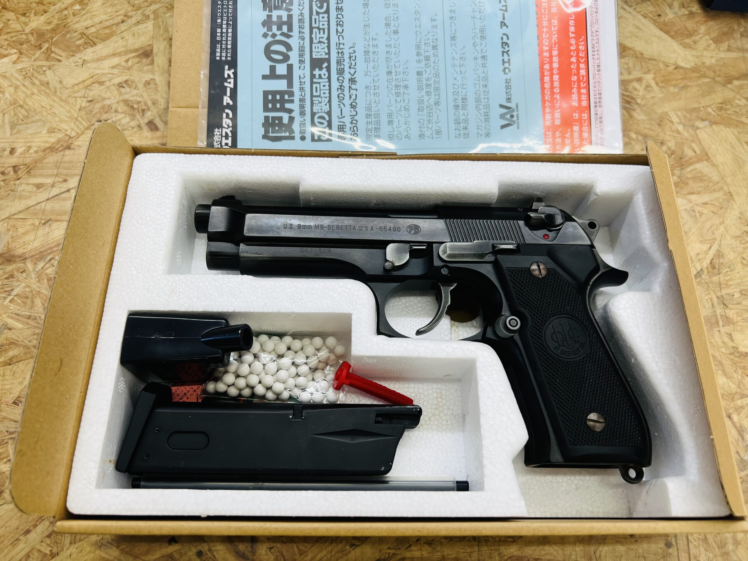 WA ベレッタ M9 ハートロッカーモデル ガスガン 買取致しました｜愛品