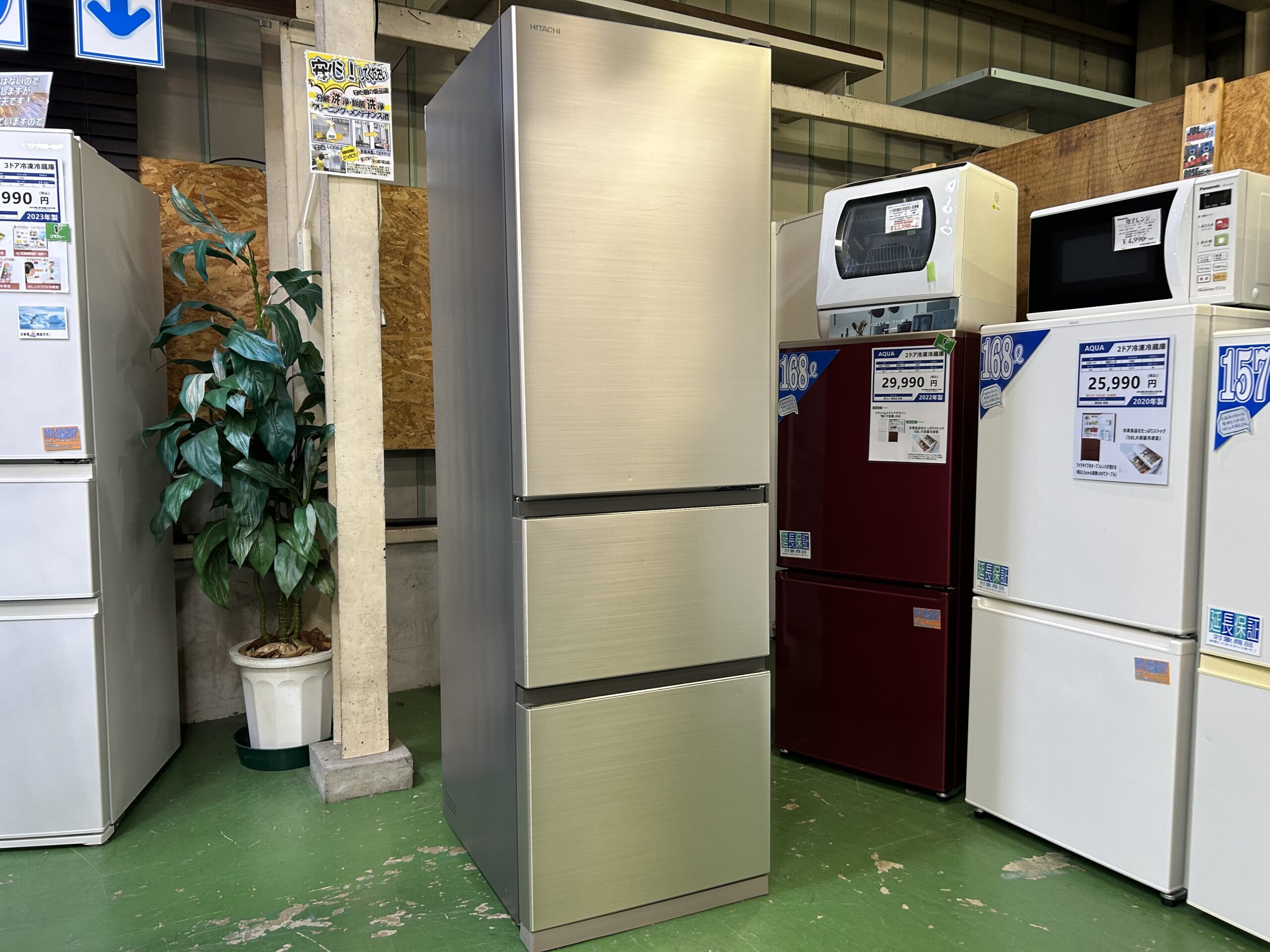 日立 冷蔵庫 R-V32KV(N) 315L 2020年製 日立 冷蔵庫 R-V32KV(N) 315L