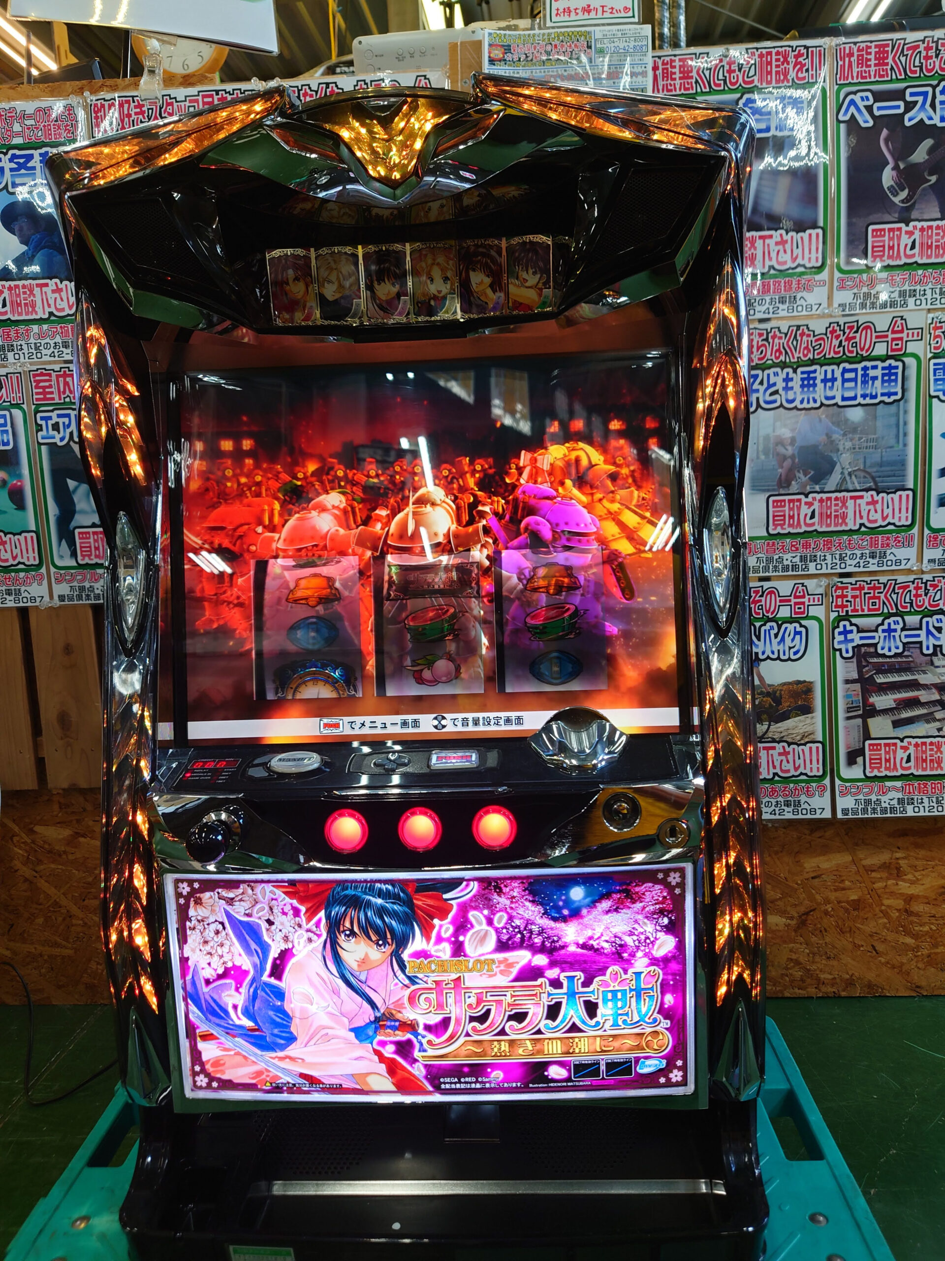 カズキ様【送料込】創聖のアクエリオン パチスロ 実機 直接引取可 2026