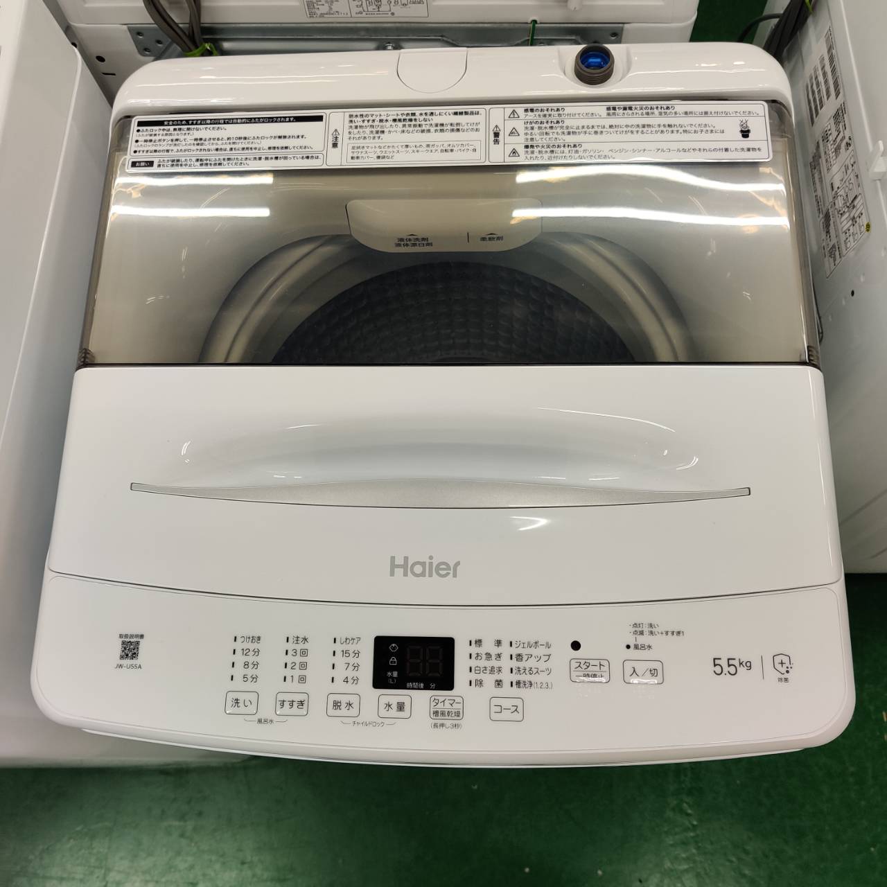 Haier ハイアール 2023年製 5.5kg 全自動洗濯機 JW-U55A 販売中！ 愛品