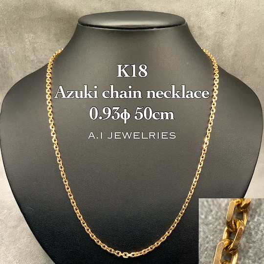 アズキ 商品一覧｜K18・プラチナジュエリーの通信販売ならA.I JEWELRIES