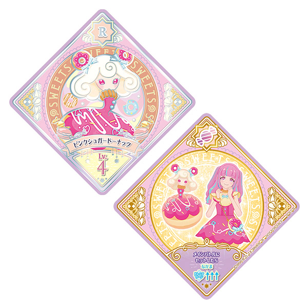 アイカツプラネット！公式ファンブック PLANET4 − グッズ｜データ