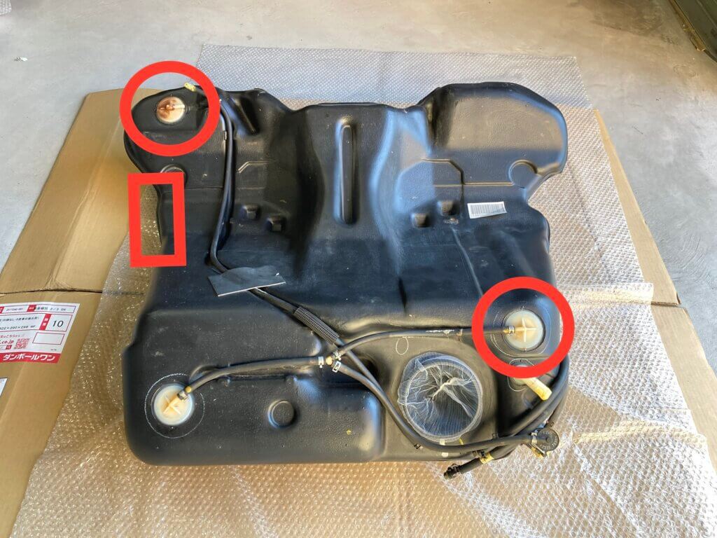 No.70 日産 S14 シルビア 燃料タンク溶接修理 | プラスチック修理の