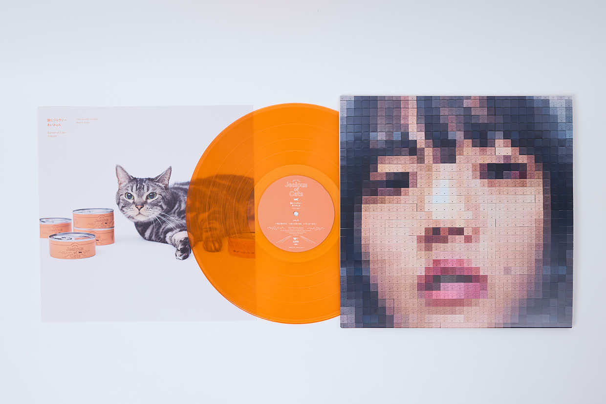 5th Album「猫にジェラシー」｜あいみょん OFFICIAL SITE