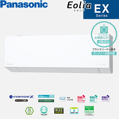 6畳用｜家庭用エアコンならエアコン専門店のエアコンランド