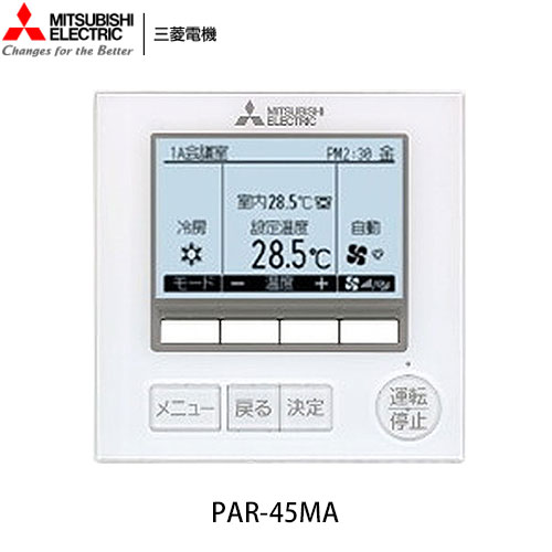 PCZ-ZRMP45K3 三菱電機 業務用エアコン 天吊形 スリムZR シングル R32