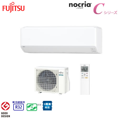 AS-C22H-W 洗練されたデザインが人気のコンパクトモデル 主に6畳用