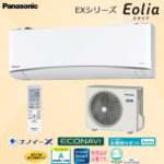 CS-288CEX-W お掃除ロボット(自動排出方式)搭載ながら奥行きコンパクト