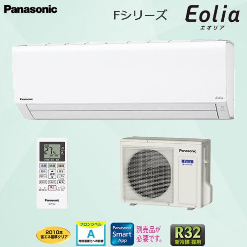 CS-568CF2-W スタンダードな省エネ基準クリアモデル 主に18畳用 単相