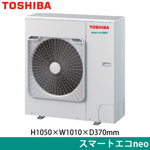 RUEA11231X 東芝 業務用エアコン 天井カセット形4方向吹出し スマート