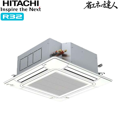 RCI-GP140RSH4 日立 業務用エアコン てんかせ4方向 省エネの達人