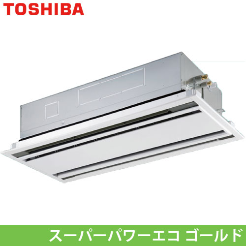 RWSA04033M 東芝 業務用エアコン 天井カセット形 2方向吹出しタイプ