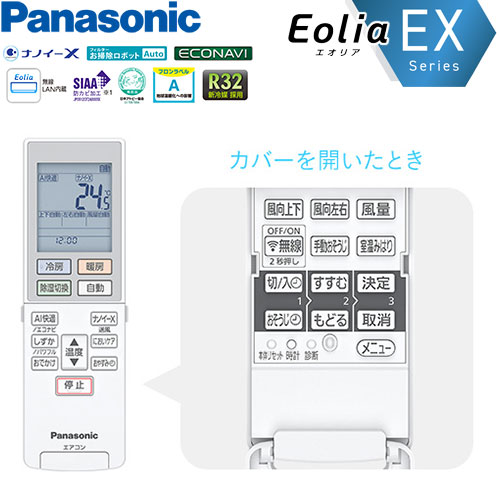 CS-251DEX-W 新デザインの、カビに強いお掃除搭載(自動排出方式