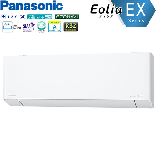 CS-401DEX2-W 新デザインの、カビに強いお掃除搭載(自動排出方式